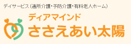 合同会社ディアマインドのロゴマークの画像