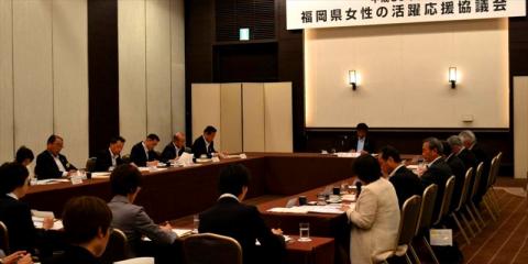 福岡県女性の活躍応援協議会の画像